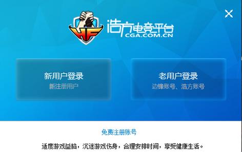 电竞对战平台图标