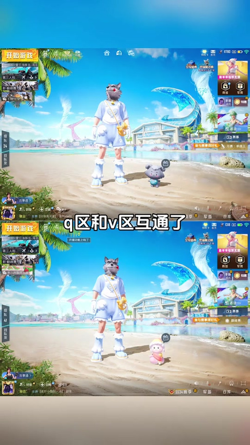 和平精英微信能和qq一起玩吗图标