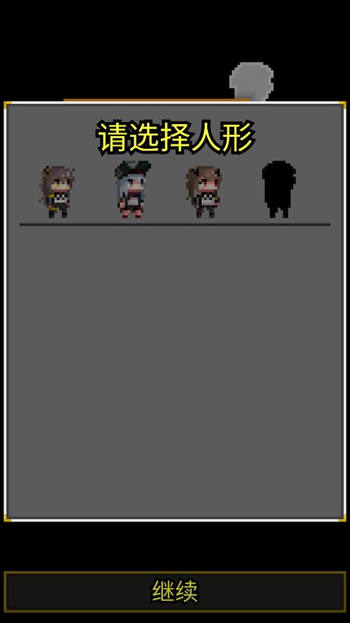 像素地牢少女前线mod