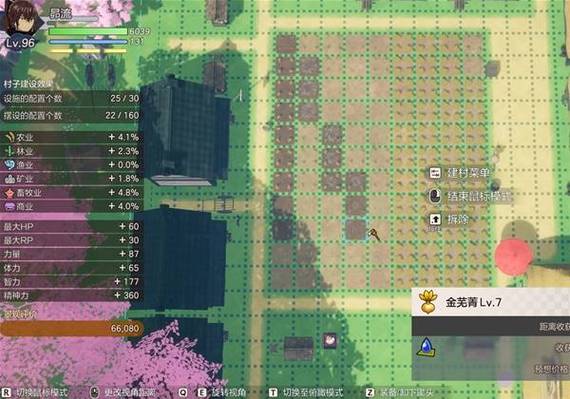 龙区通道任务