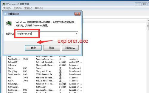 华为笔记本开机后不显示桌面缩略图
