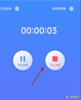 QQ消息不亮屏的解决方法缩略图