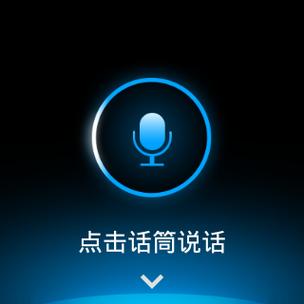 群里发起语音通话大家都能听到吗?缩略图