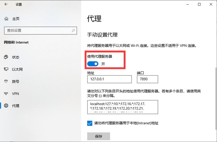 手机app网络连接异常是怎么回事图标