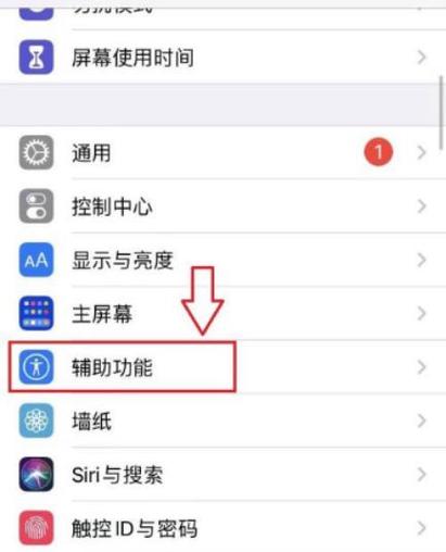 小米手机为什么打不开手电筒图标