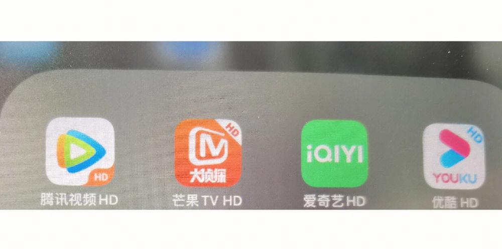 爱奇艺HD老版本下载缩略图