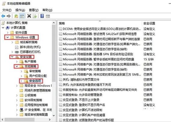 登陆失败解决方法缩略图