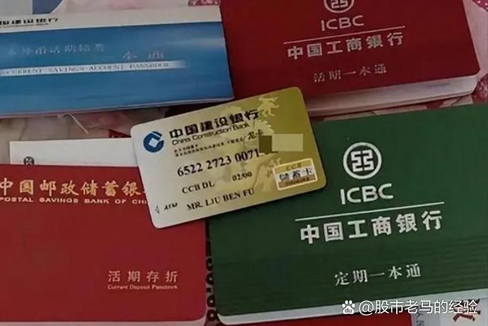 银行卡能直接转到存折吗图标