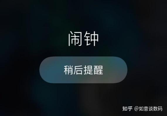 苹果闹钟关闭了为什么还会响游戏截图