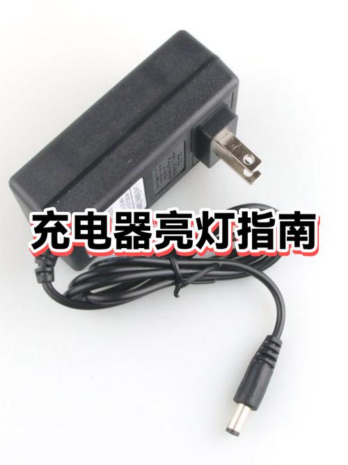 充电时灯一直闪烁着是什么意思闪烁图标
