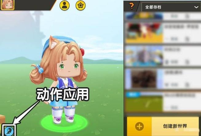 迷你世界红颜料怎么做图标
