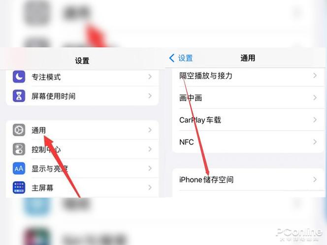 苹果手机软件突然闪退是什么原因缩略图