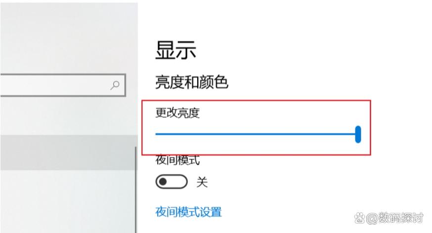 小米手机怎么调节屏幕亮屏时间缩略图