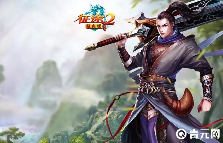 征途2目前最火的职业图标
