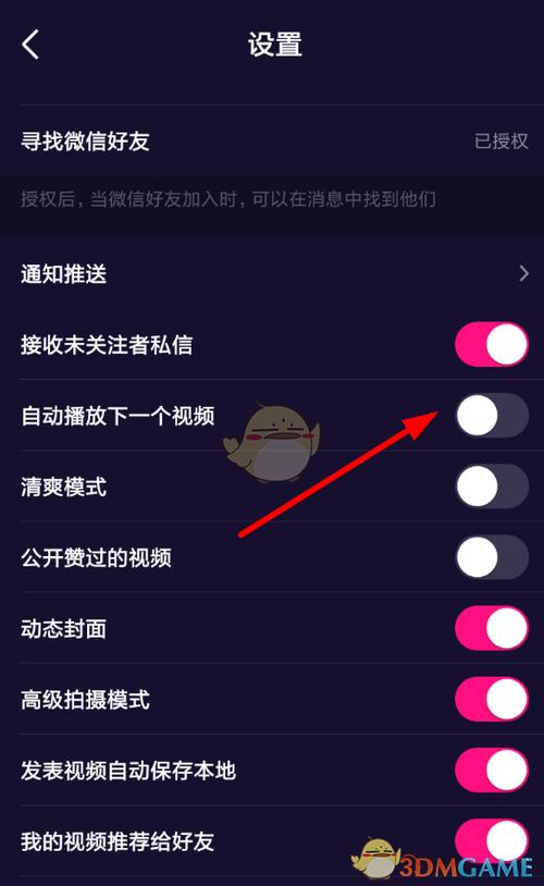 怎么设置视频自动播放下一个缩略图