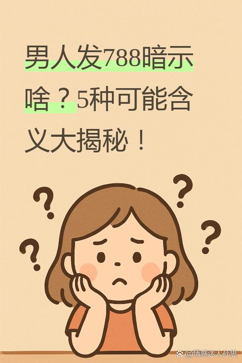 v1网络暗语啥意思