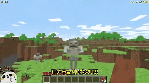 我的世界怎么让生物静止不动缩略图