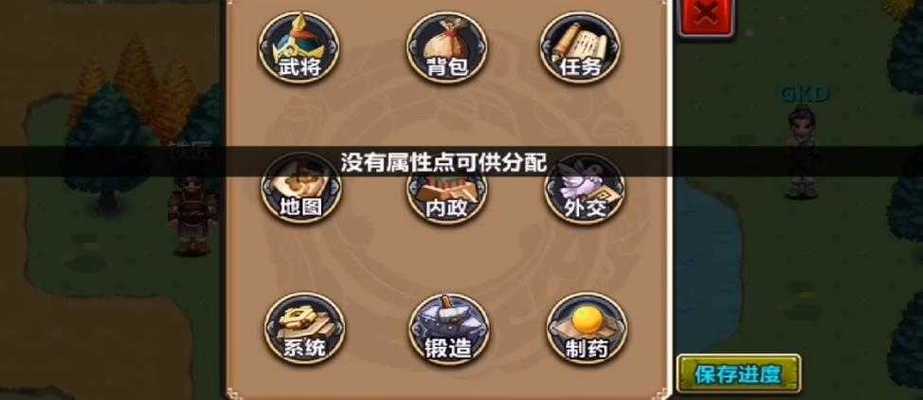 三国大时代4水镜版内置菜单攻略图标