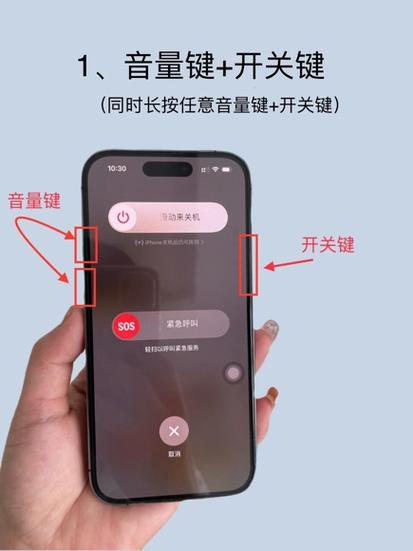 音响关机有必要关电源吗图标