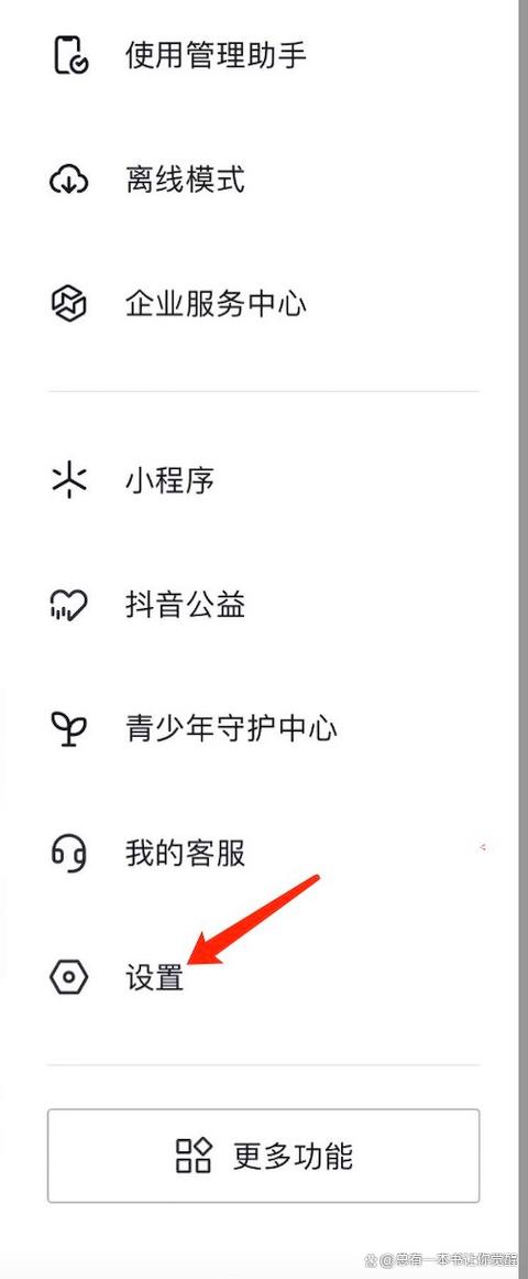 抖音怎么改定位发作品图标