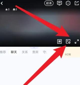 虎牙直播关闭麦克风只留游戏声音图标