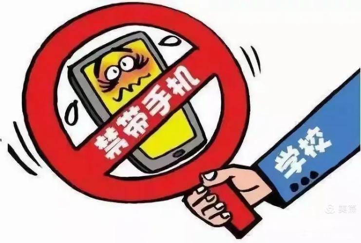 家长禁用孩子如何禁止打电话缩略图