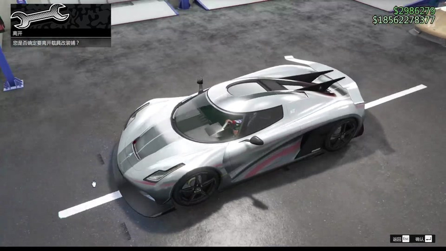 gta5线上角色能改变外貌吗图标