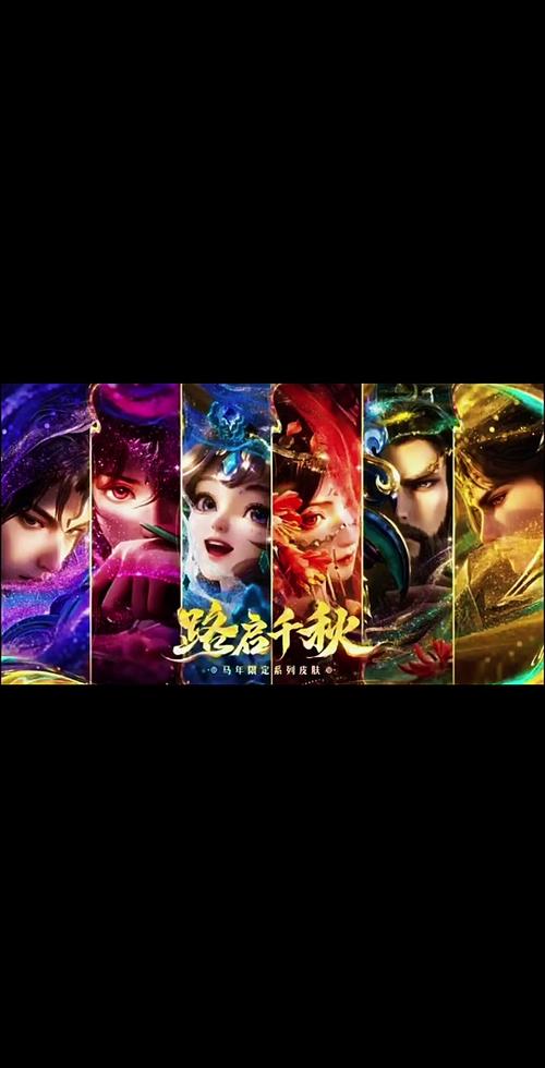 王者荣耀歌曲最火的歌游戏截图