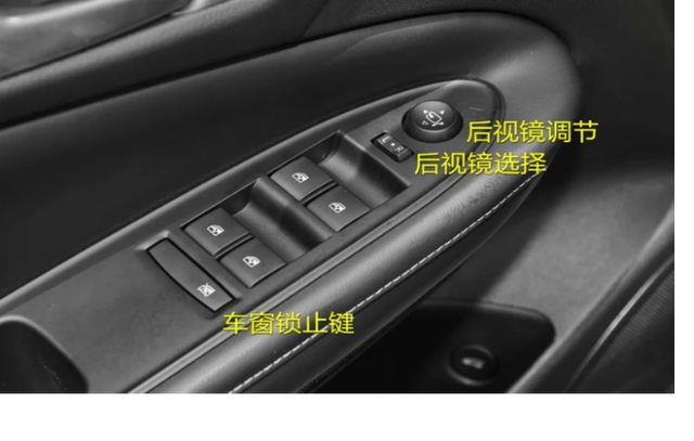 倒车后视镜自动下翻怎么设置缩略图