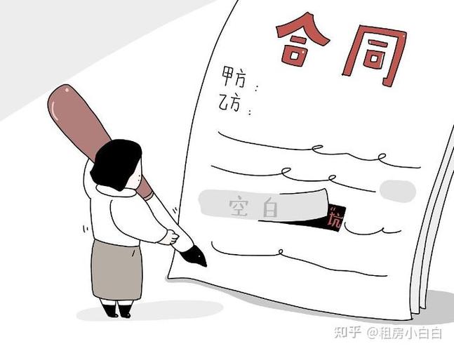 租房遇到房东不退押金怎么办图标