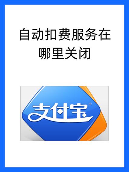 翼支付自动代扣服务关闭方法游戏截图