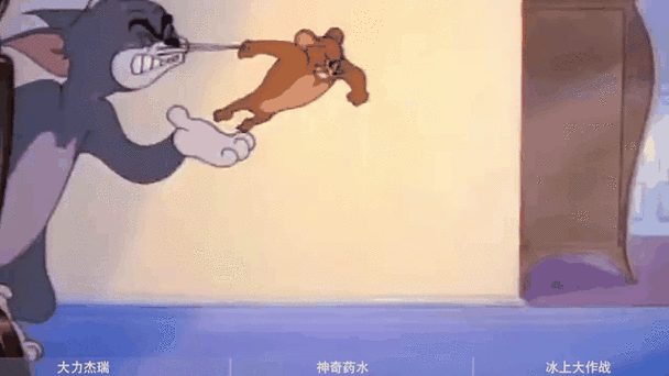 猫和老鼠游戏将会出什么角色缩略图
