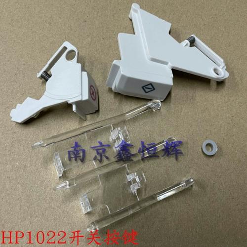 hp1022打印机上面的按键有什么用缩略图