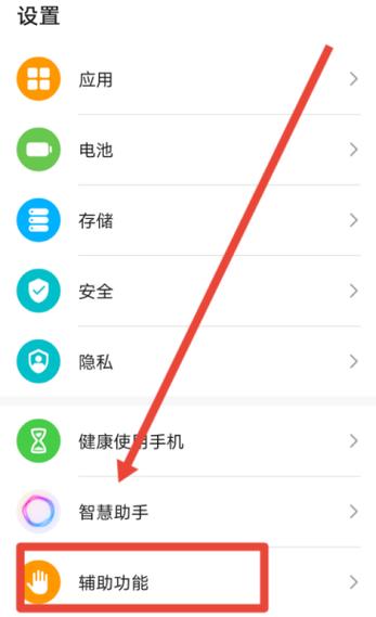 平板微信怎么分屏一半一半缩略图