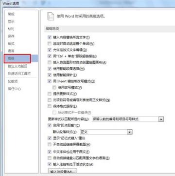 word2007自动保存时间间隔缩略图