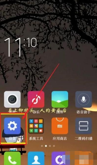 红米k20呼吸灯可以变色吗图标