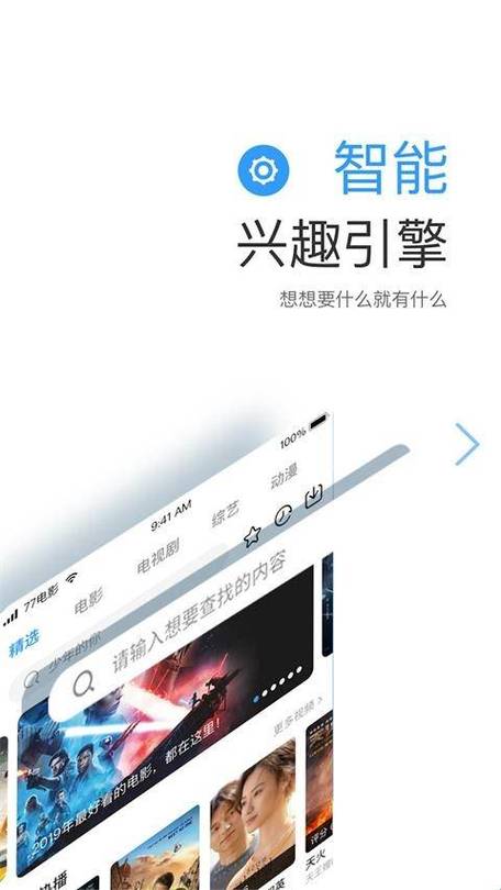 天狼影院2026年最新在线电影观看缩略图