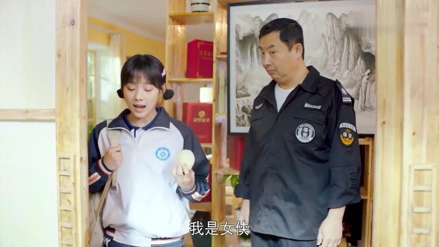 爸爸和女儿一起上学的是什么电视剧图标