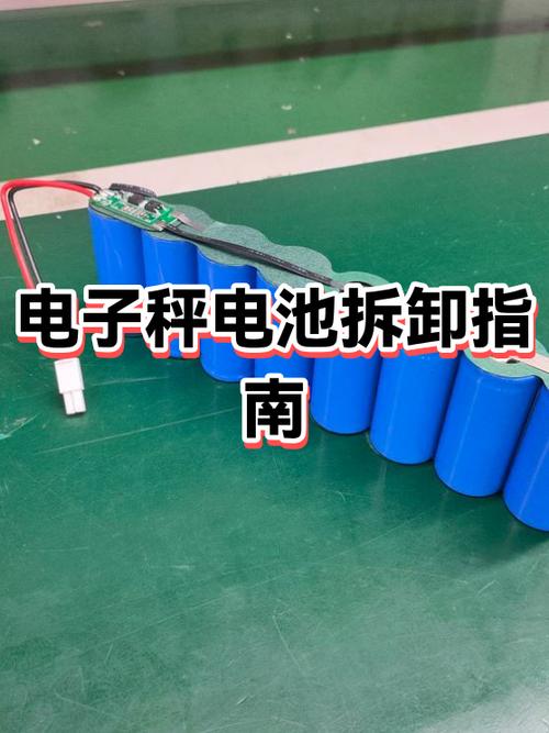 家用电子秤换了电池没反应了怎么办图标