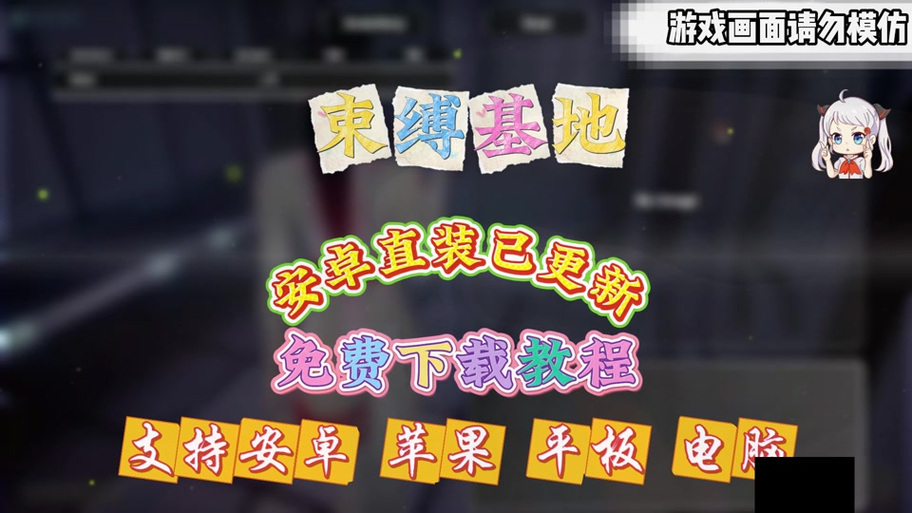 盖世游戏怎么导入游戏图标