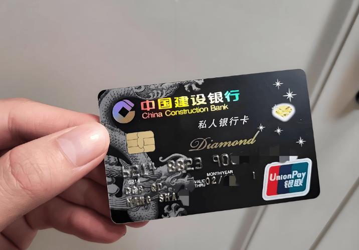 建设银行卡一年扣费多少钱图标