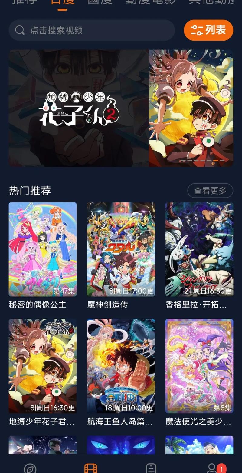 囧次元无广告纯净版下载最新1.5.6.9图标