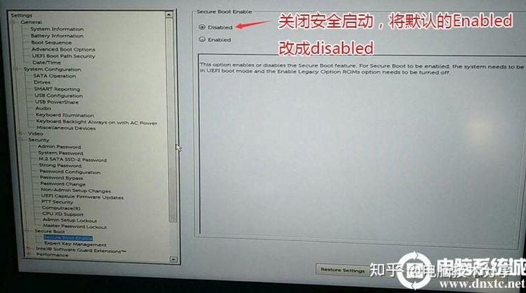 戴尔笔记本设置u盘启动,找不到u盘缩略图