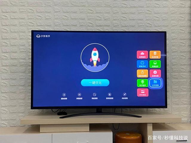 泰捷盒子不用U盘安装当贝缩略图