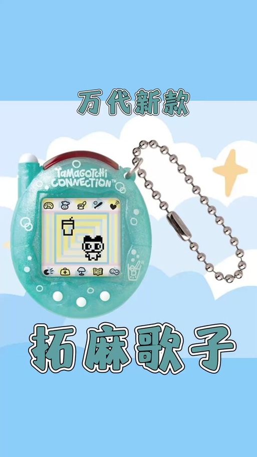 拓麻歌子动画人物全部名字缩略图