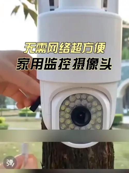 小米手机丢失会自动拍照吗缩略图