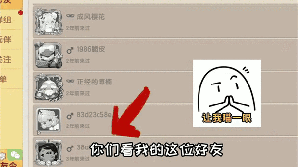注销迷你世界游戏账号的注意事项图标