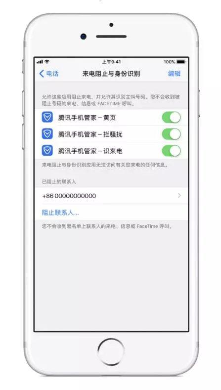 华为拦截短信在哪里找缩略图