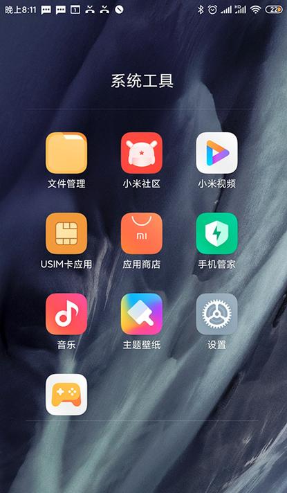 红米手机个人热点在哪里打开缩略图