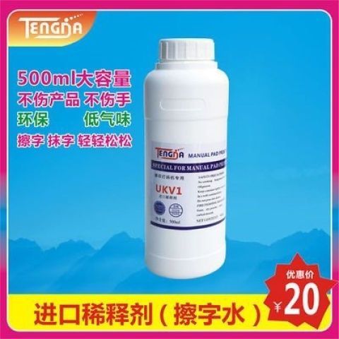 激光喷码日期怎么擦掉游戏截图